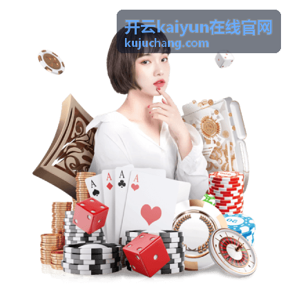 开云kaiyun在线官网手作过程竖屏内容封面